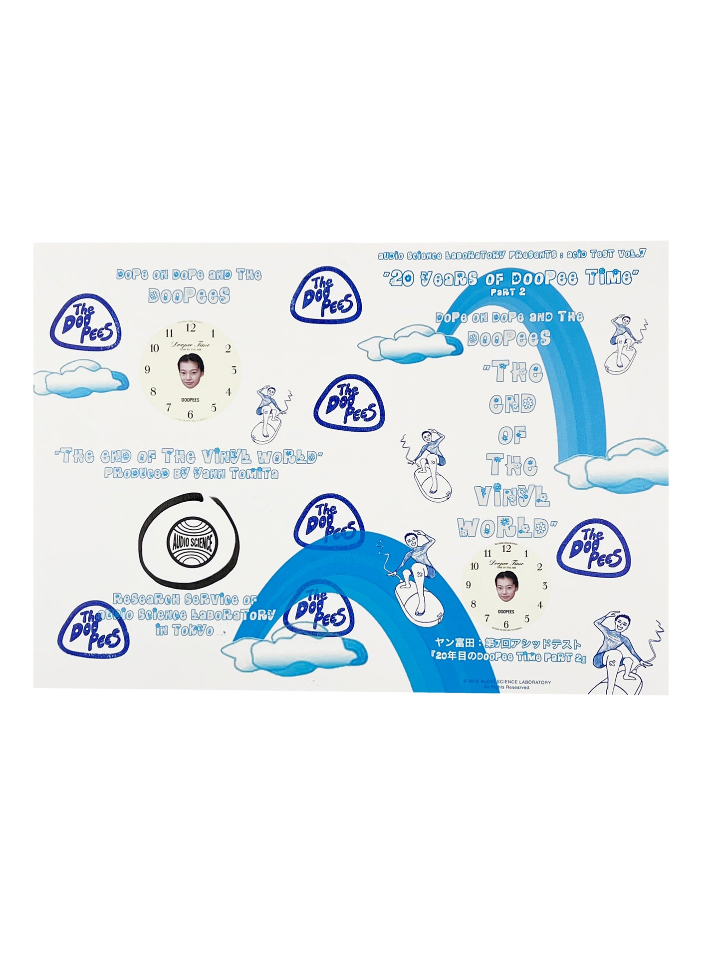 DOOPEES ”THE END OF THE VINYL WORLD”