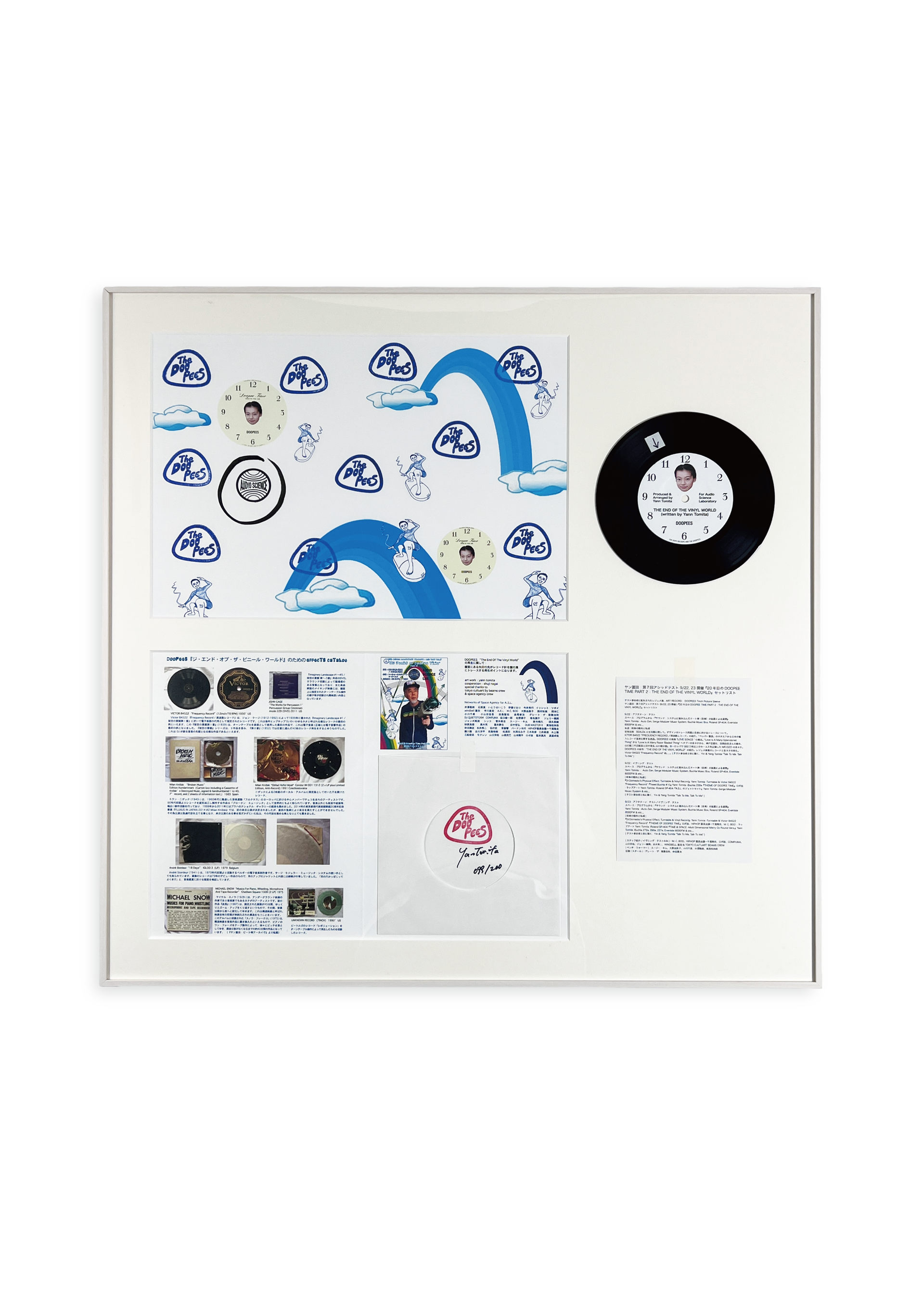 DOOPEES ”THE END OF THE VINYL WORLD” – captain-nagai.com