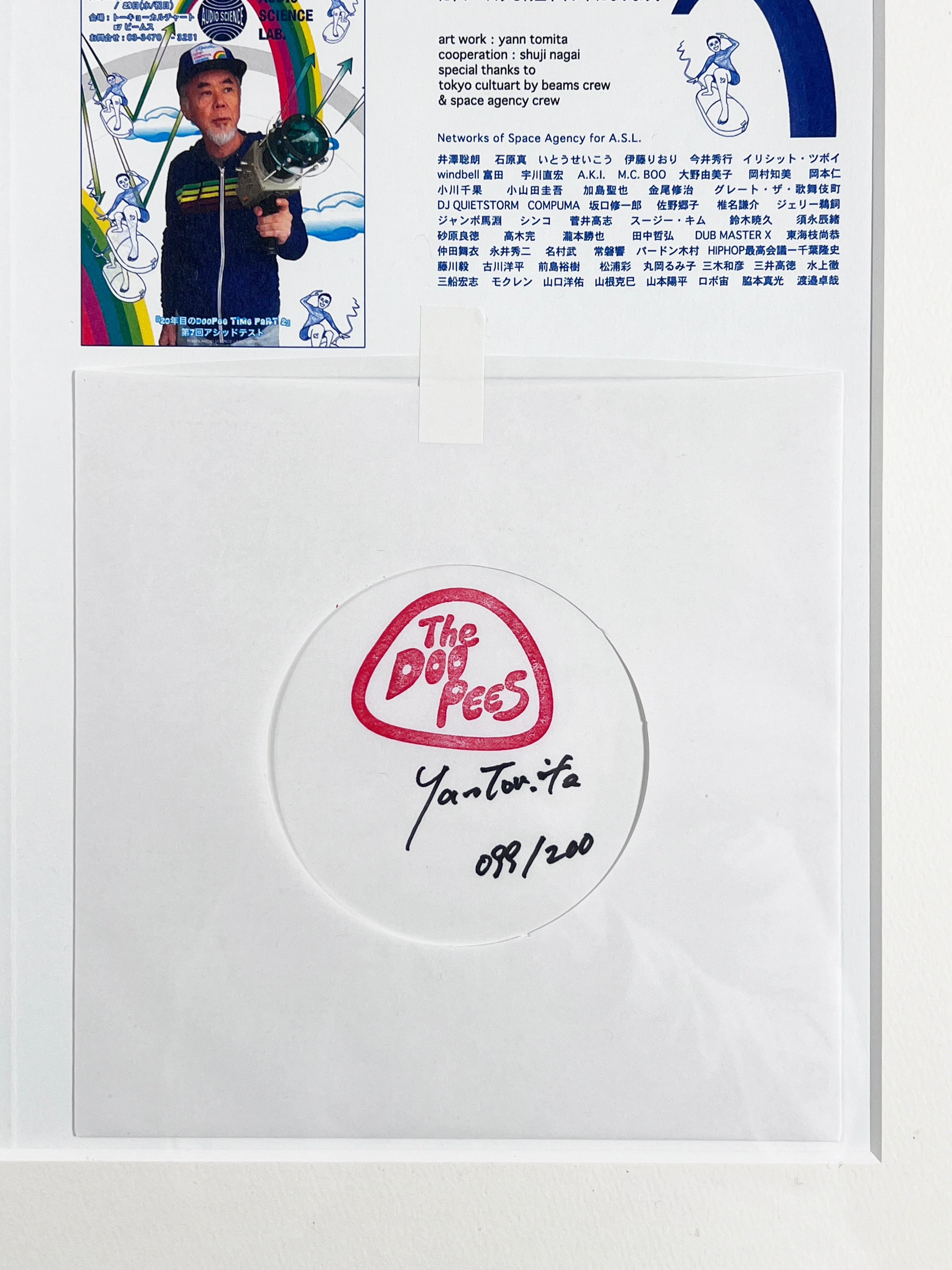DOOPEES ”THE END OF THE VINYL WORLD” – captain-nagai.com