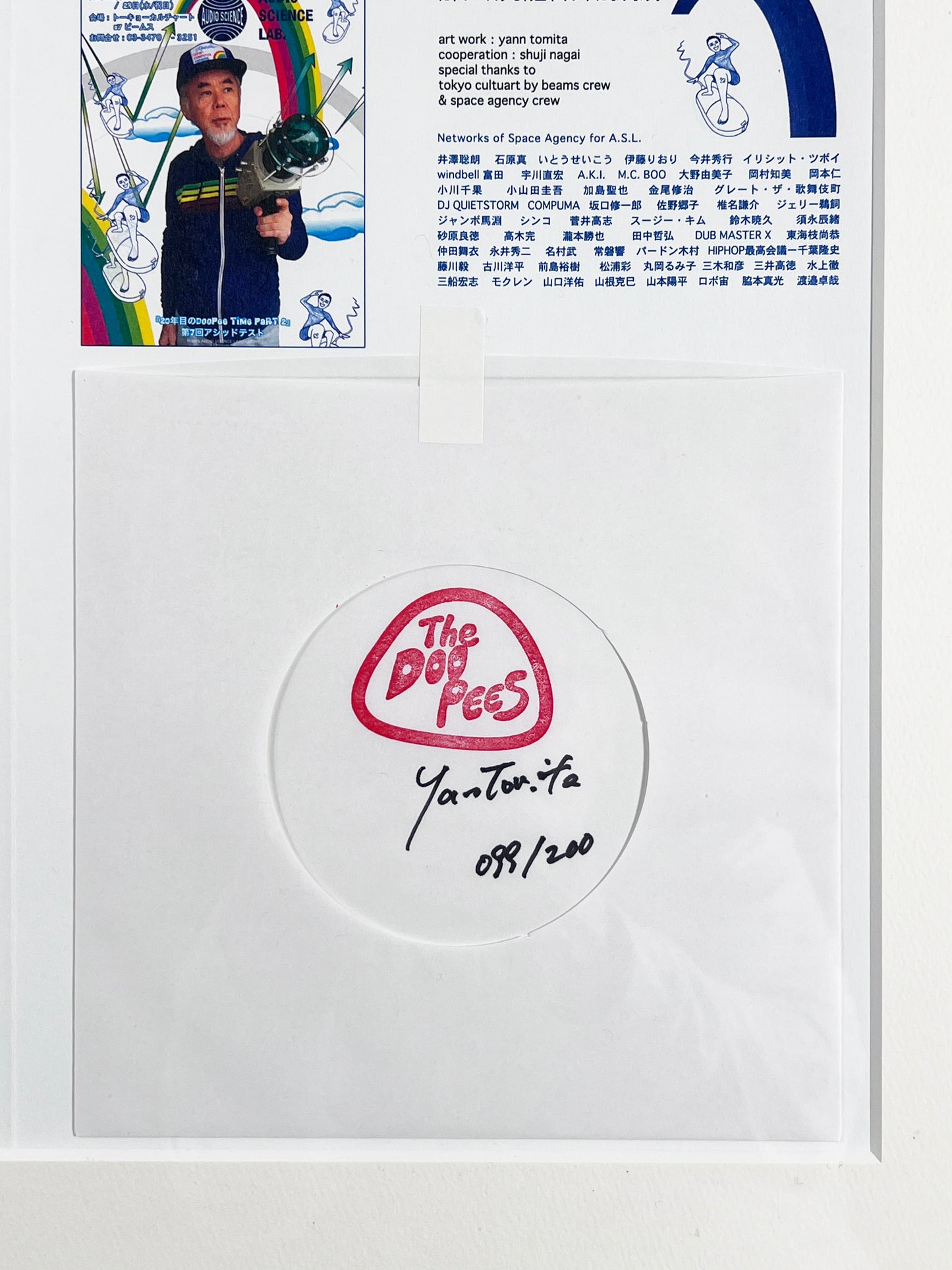 DOOPEES  ”THE END OF THE VINYL WORLD”