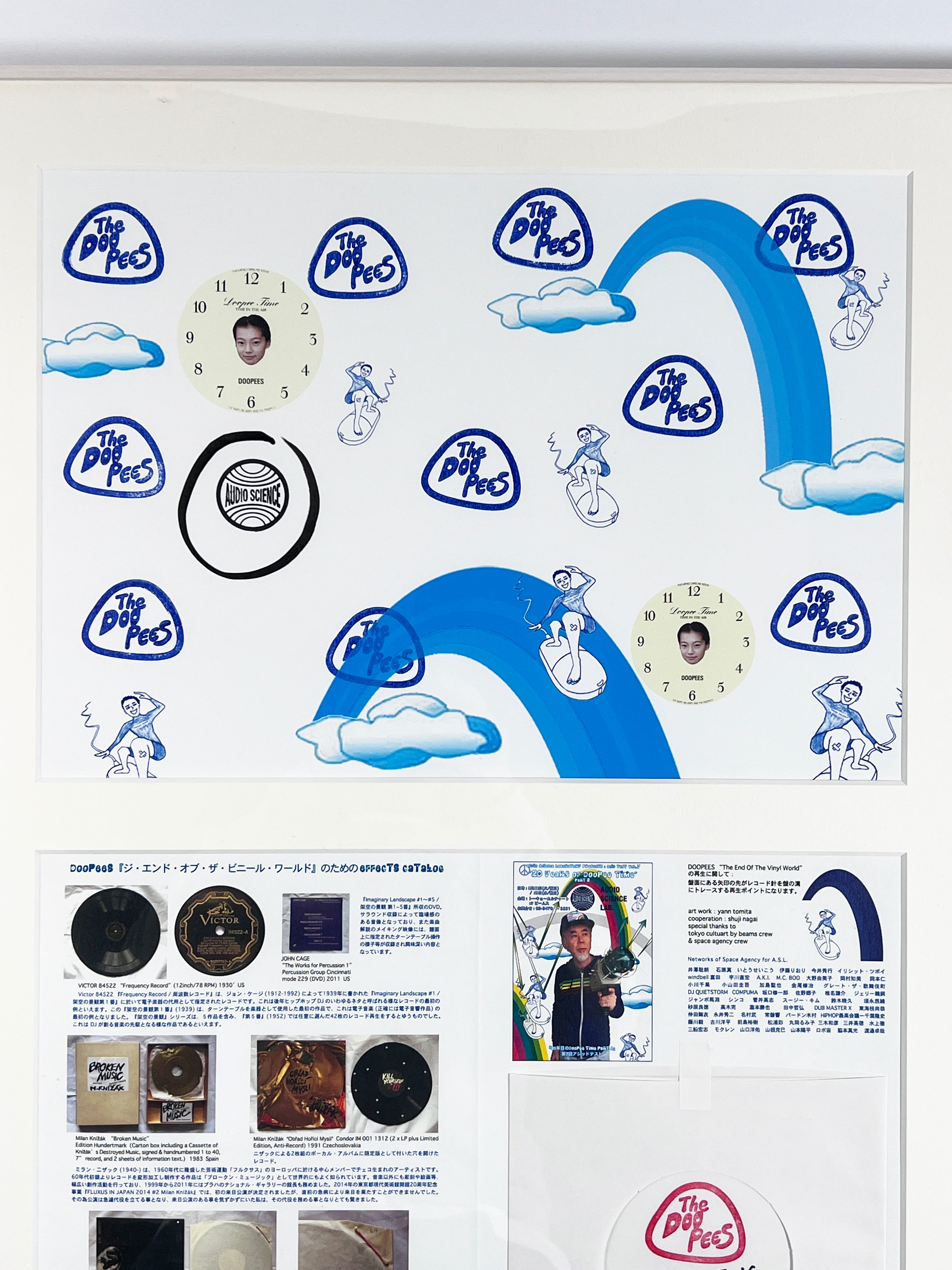 DOOPEES ”THE END OF THE VINYL WORLD” – captain-nagai.com