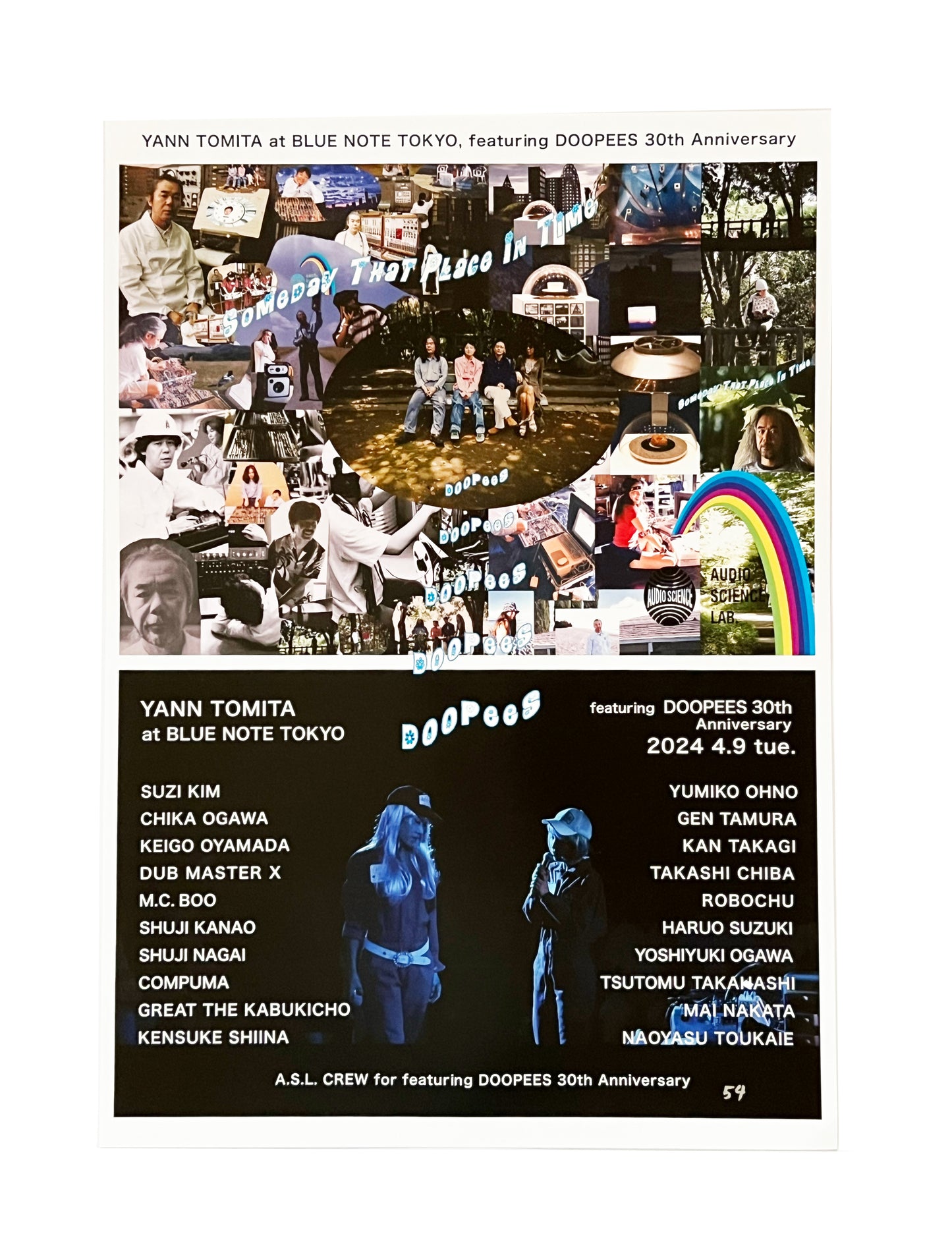 DOOPEES「Limited Edition Poster」2 set