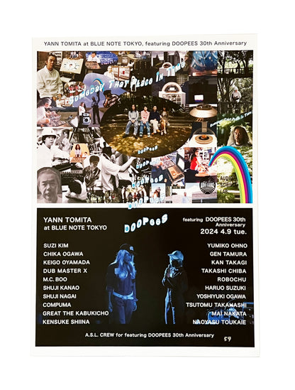 DOOPEES「Limited Edition Poster」2 set